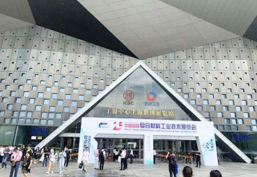 公司參加展會(huì )